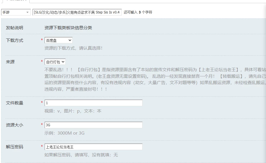 [SLG/汉化/动态/步兵]义姐有点欲求不满 Step Sis Is v0.4 PC+安卓 [1+3G][百度盘]