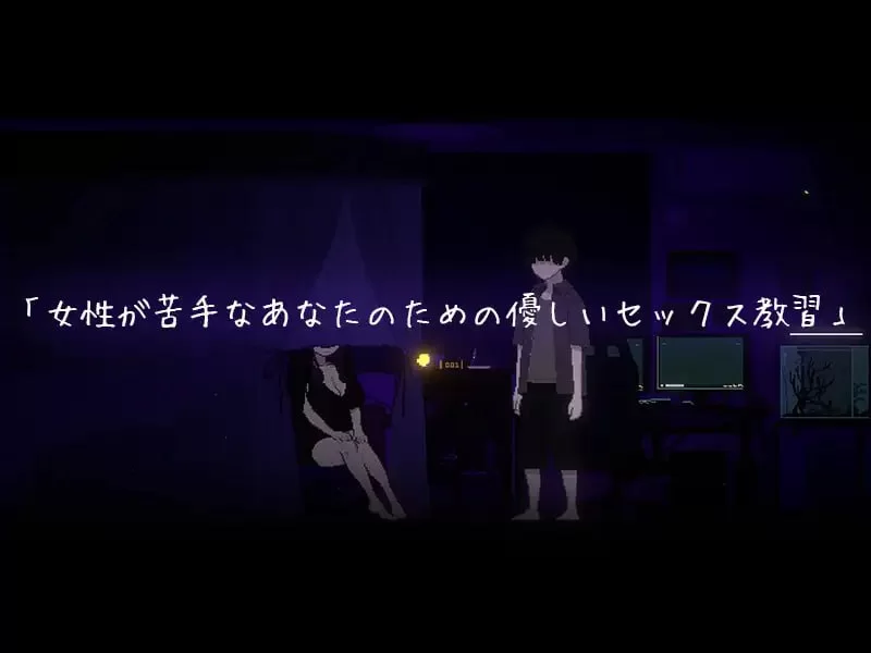 [SLG生肉PC像素动态CV]社团伙伴 CIRCLEMATE サークルメイト v1.02 [1+2G][百度盘]