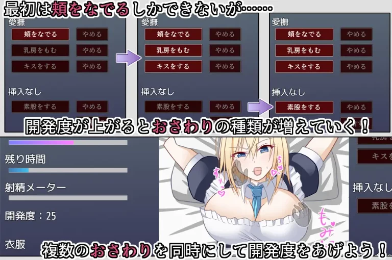 更新[互动SLG/后宫/pc] 宅邸女仆妊娠计划ver1.10 AI汉化版+存档 [1+280M][百度盘]