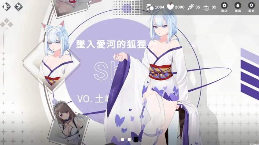 【PC/官中/休闲/互动/SLG游戏/1.70G】 魅惑万花筒（Glamour Kaleidoscope） Ver1.0.9 官中步兵版+存档+互动SLG游戏+1.70G