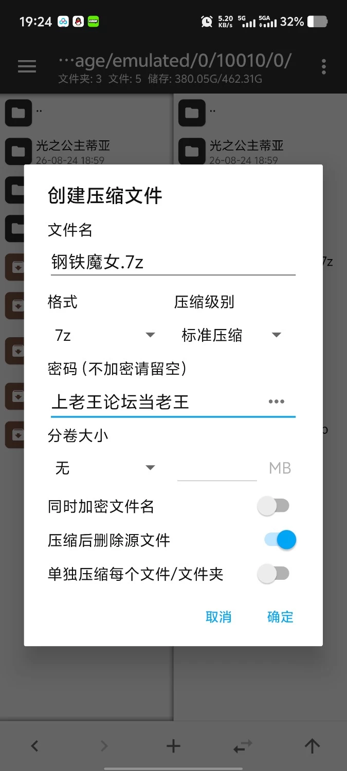 【安卓/ADV类型/汉化】钢铁魔女安妮罗斯. [1+752M][百度盘]