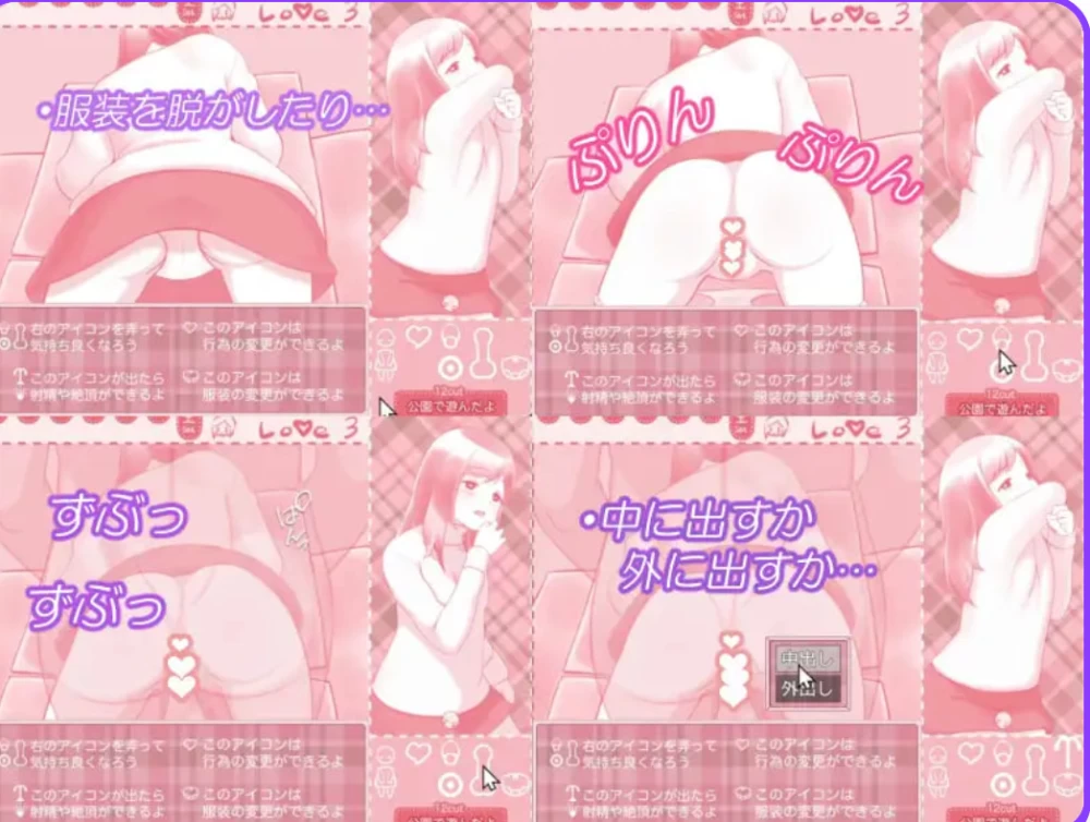 [PC/互动触摸SLG/露出] 我在公园玩啦 公園で遊んだよ AI汉化版 [1+300MB][百度盘]