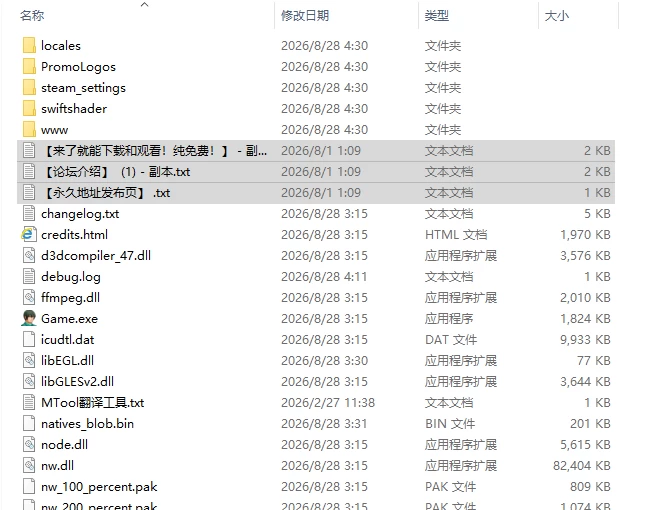 [日式RPG/更新] 宿舍清洁工的复仇 Dorm Janitor’s Revenge v1.3 生… [1+580M][百度盘]