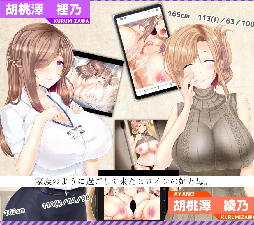PC+安卓NTR夫前犯】NTR恋人〜告诉我你属于我一人V1.05汉化+全CG [1+2.7G][百度盘]