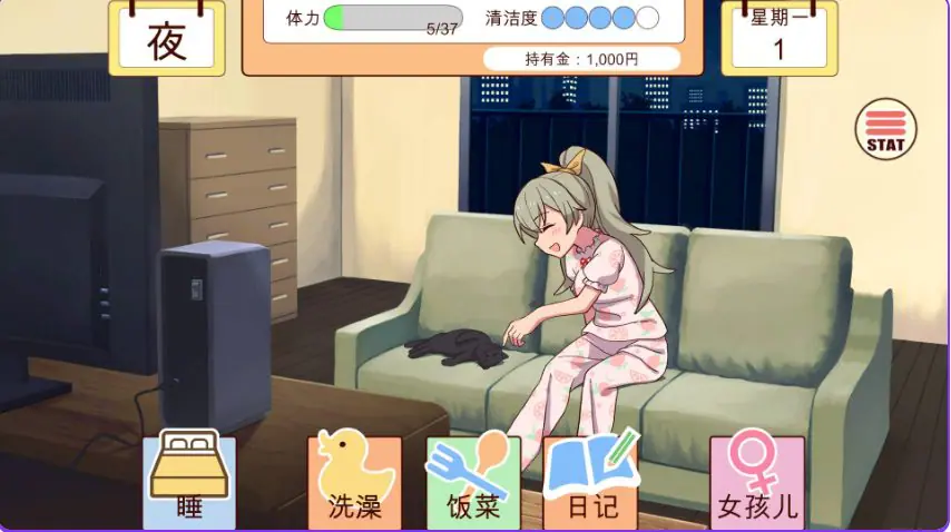 【PC/生肉/互动/养成/SLG游戏/1.90G】和妹妹一起的一个月（妹と過ごす1ヵ月間）Ver26.07 生肉版+作弊+养成SLG游戏+1.90G