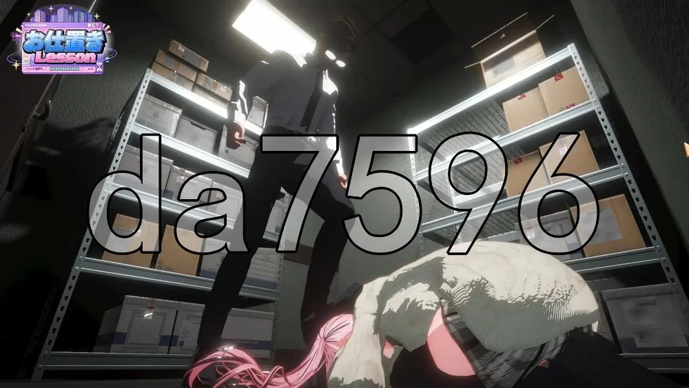 [日式3D/新作] 惩罚课程 お仕置きLesson 官中版 去码版 [1+2.50G][百度盘]