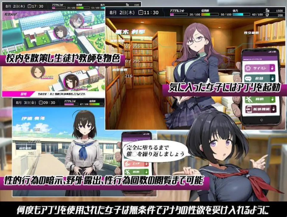 【PC/安卓/AI汉化/冒险/RPG游戏/2.20G】常识改变学园 （常識改変学園） 内嵌AI汉化版+作弊码+PC+安卓+冒险RPG游戏+2.20G