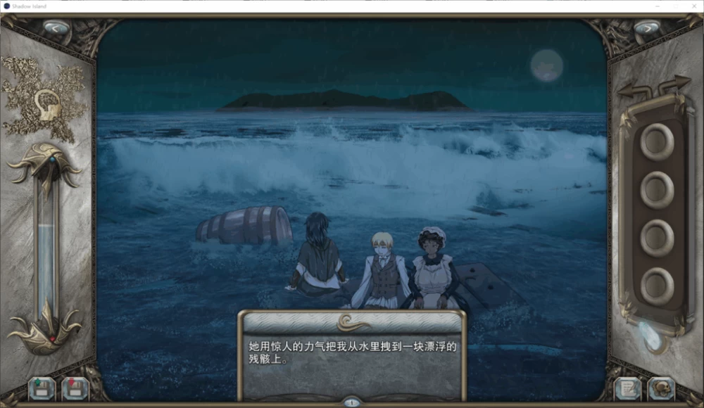 【PC+AZ】暗影之岛 ~Shadow Island ~Ver R15a+官中+无码 [1P+3.6G][百度盘]