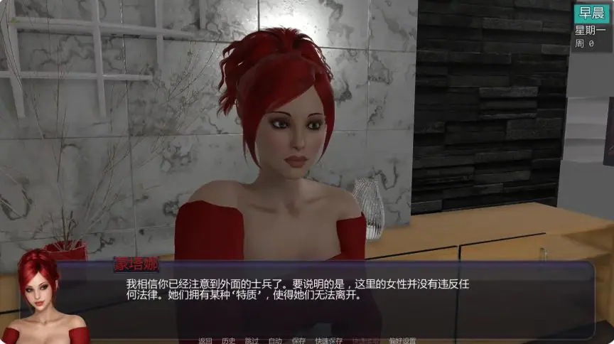 【PC/安卓/AI汉化/欧美/沙盒/SLG游戏/6.58G】扶他实验 (The Futa Experiment) Act 2 Ver0.95 AI汉化版 PC+安卓+欧美SLG+6.58G