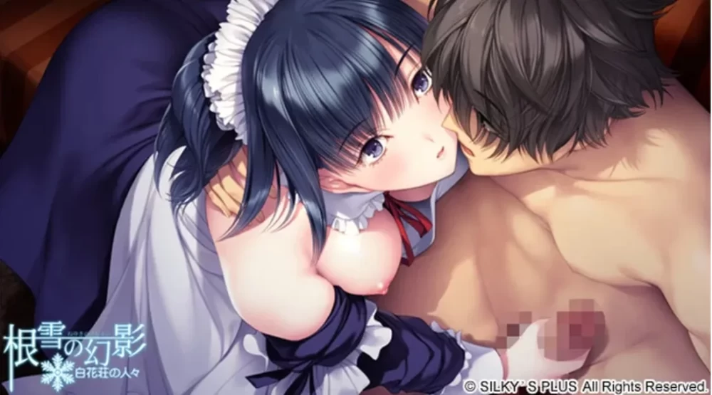PC新作[日式ADV] 根雪的幻影 -白花庄的人们 AI汉化版+全CG存档 [1+3.8G][百度盘]
