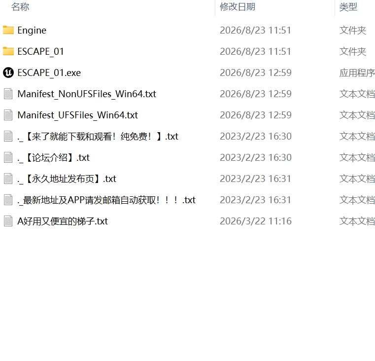 【新作3D生肉PC动态v1.1.0】梦蚀病院 [1+1.44G][百度盘]