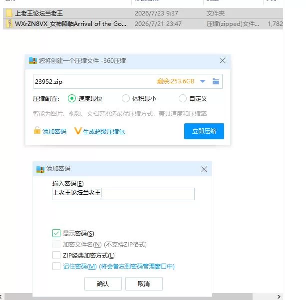 女神降临 V1.051 官方中文版【PC [1+1.69g][百度盘]