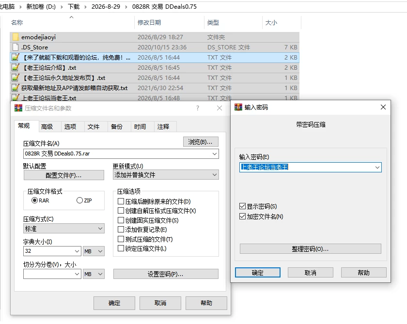 PC/RPG神作更新【巨乳肥臀】恶魔交易Ver0.07.5 Beta [1+解压前5.7GB][百度盘]