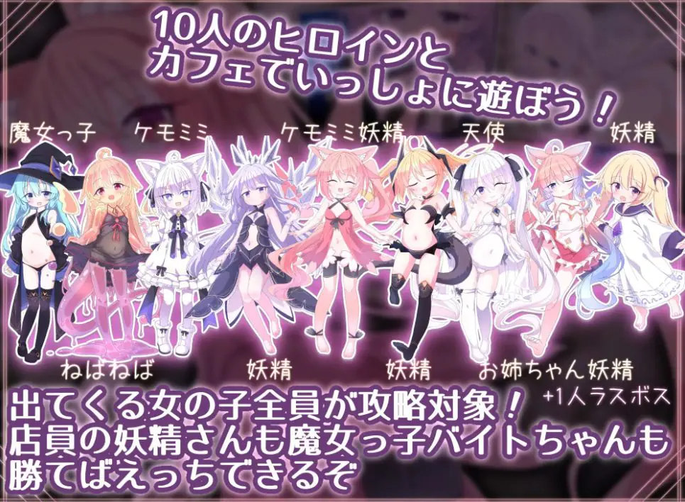 【PC/官中/卡牌/SLG游戏/2.73G】 皇后X – 和妖精一起玩卡片吧（クイーンズX – 妖精さんとカードであそぼ）Ver1.10 官中版+卡牌SLG游戏+2.73G