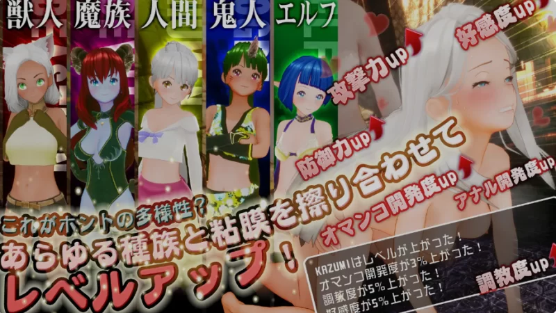 PC【3D调教互动精翻步兵】新人魔王与100位恋人们~V1.16+修改器 [1+2.2G][百度盘]