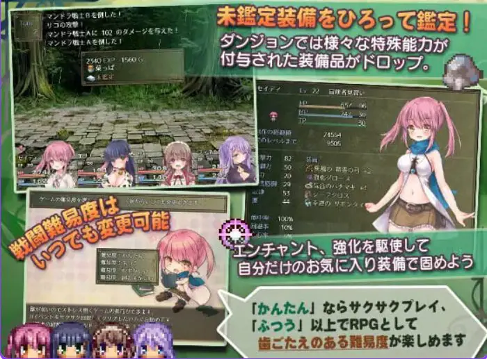 【PC/汉化/日式/RPG游戏/350M】 希蒂与远古之森 （セイディといにしえの森） Ver1.3 汉化版+全回想存档+日式RPG游戏+350M