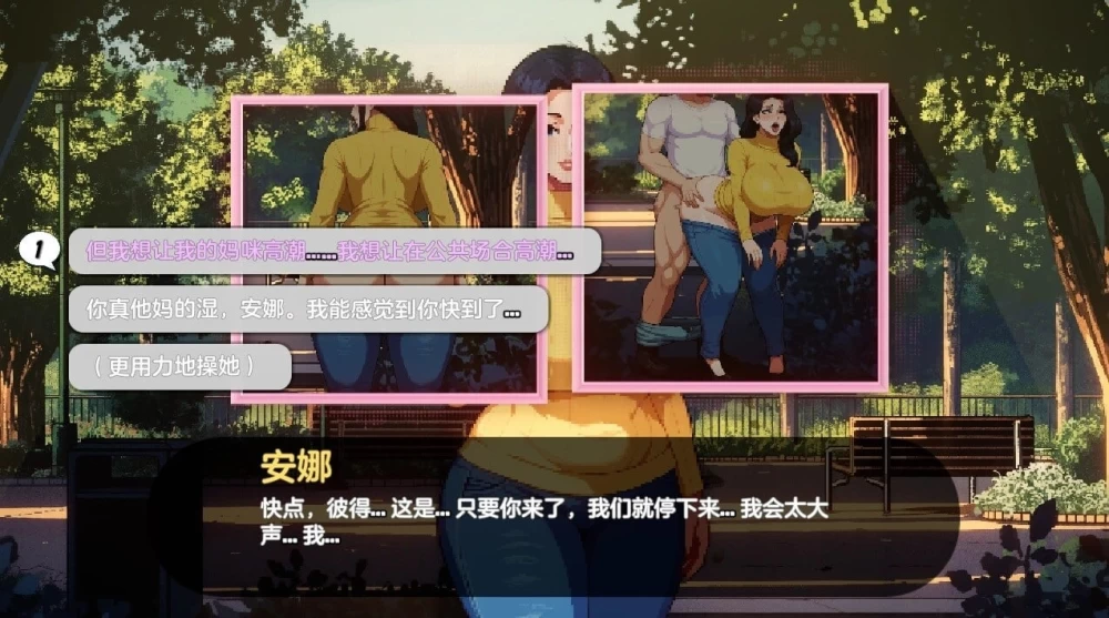 【更新/PC/SLG/画廊/存档/攻略】造星者物语 Starmaker Story v1.8E [1+2G][百度盘]