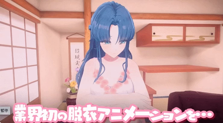 PC+VR【3D互动官中动态巨乳】 脱衣麻将-超真实麻将 Venus v1.0.0 [1+2g][百度盘]