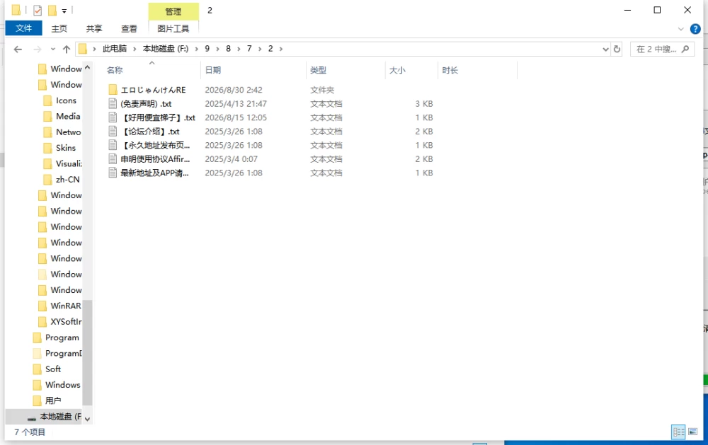 【新作/PC/像素/动态】色色猜拳RE V1.0重置版 [1+570M][百度盘]