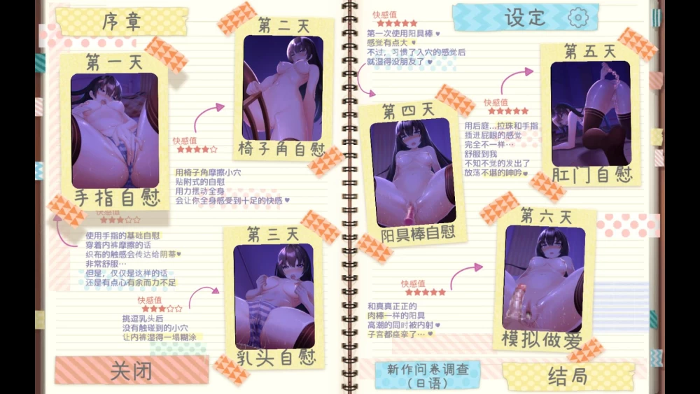 SLG 认真的优等生班长竟然悄悄记录自慰日记 v1.3.1 AI汉化版 [1+787M][百度盘]