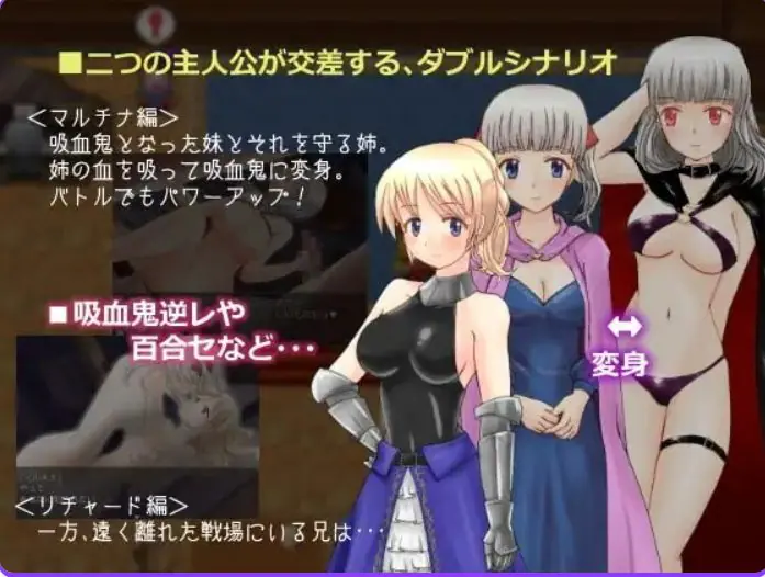 【PC/AI汉化/日式/RPG游戏/540M】 吸血妹安洁莉卡 （吸血妹アンジェリカ） AI汉化版+全回想存档+日式RPG游戏+540M