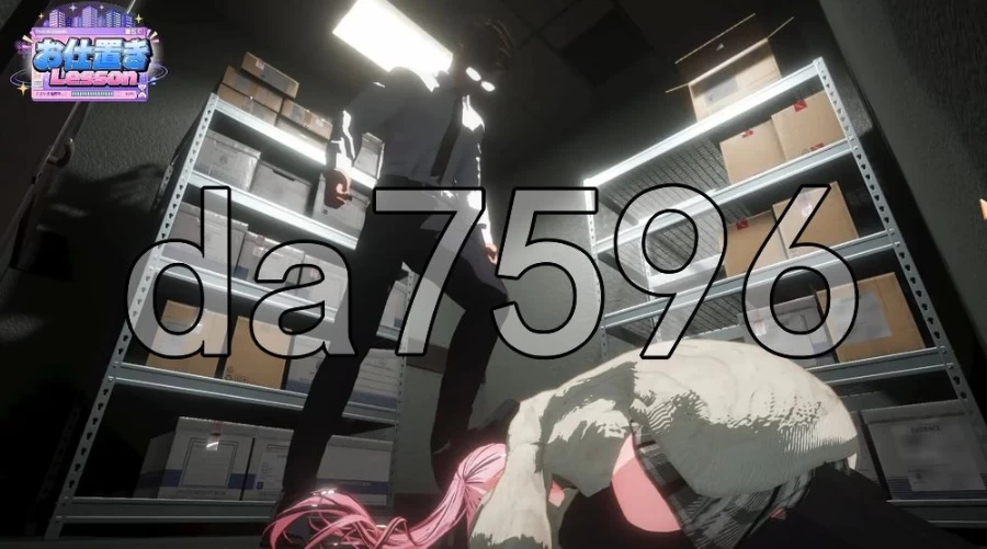 pc惩罚课程 お仕置きLesson 官中版 去码版 [1+1.16g][百度盘]