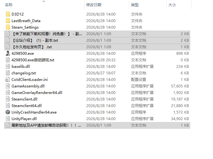 [ACT/动态/官中] 最后的气息 Last Breath v26.08.28 动态官中版 [1+864M][百度盘]
