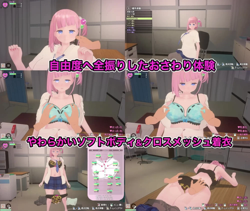 [RPG官中全动态PC]娇羞傲娇还是发情？妹妹发情催○APP v26.06.16 [1+2G][百度盘]