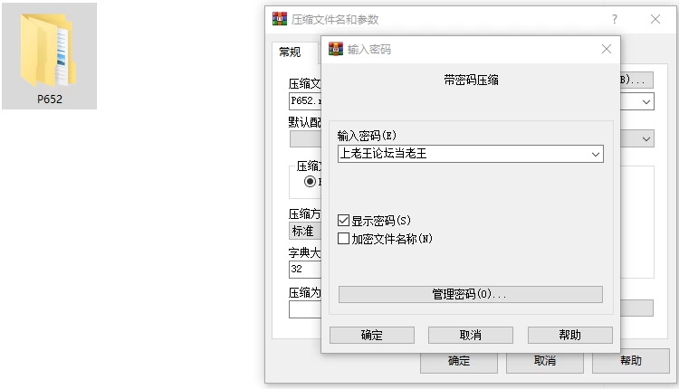 [SLG/动态/PC] 颓废 兔子性活 Depraved! Bunny Sex Life 官中步兵+存档 [2+解压后2.45G][百度盘]
