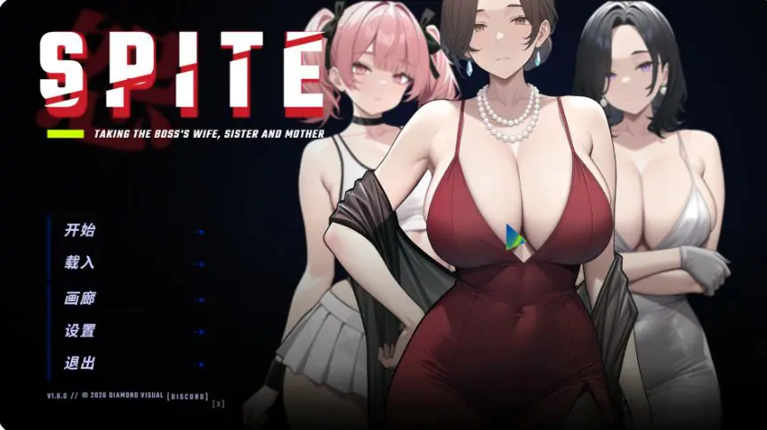 【PC/官中/日系/NTR/SLG游戏/1.07G】报复：拿下老板的妻子、姐妹和母亲 Ver1.60 官方中文版 PC+日系SLG+1.07G