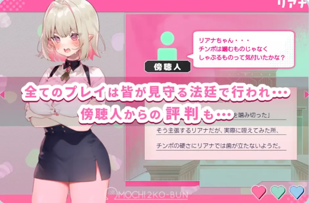 [PC/日式RPG/露出堕落] 莉安娜的性裁 性裁のリアナ Ver1.1.1 精翻汉化版 [1+340MB][百度盘]
