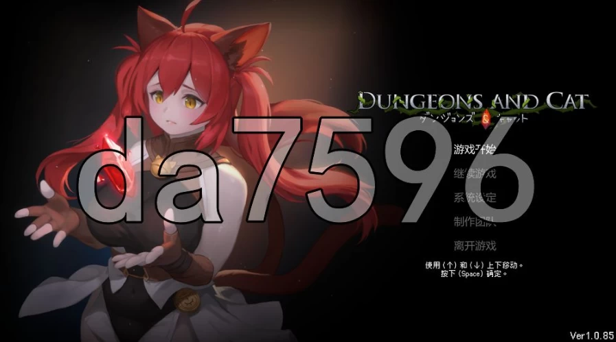 pc猫与地下城 Dungeons And Cat v1.0.85 官中步兵版 [1+1g][百度盘]