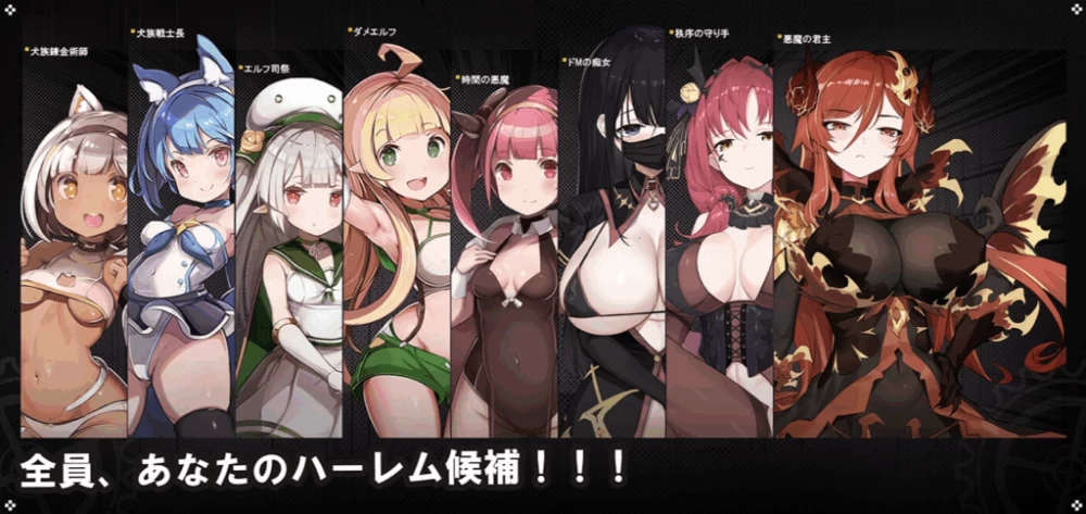 PC/动态/RPG新作【男主后宫】时奸勇者~时姦勇者 [1+解压前2.99GB][百度盘]