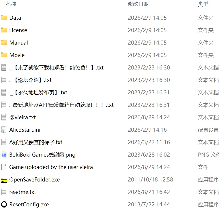 【更新ADV官中PCCVBOKIBOKI】妻中蜜３ [1+2.1G][百度盘]