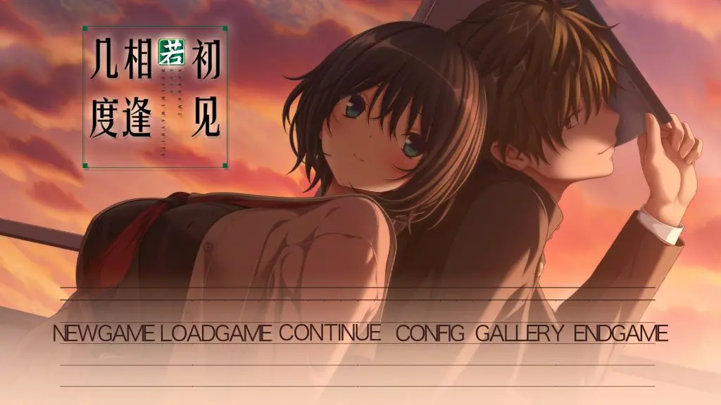【PC/官中/休闲/ADV游戏/4.10G】 几度相逢若初见（NICE TO MEET YOU, AGAIN）Ver1.03b 官中版+全CG存档+休闲ADV游戏+4.10G