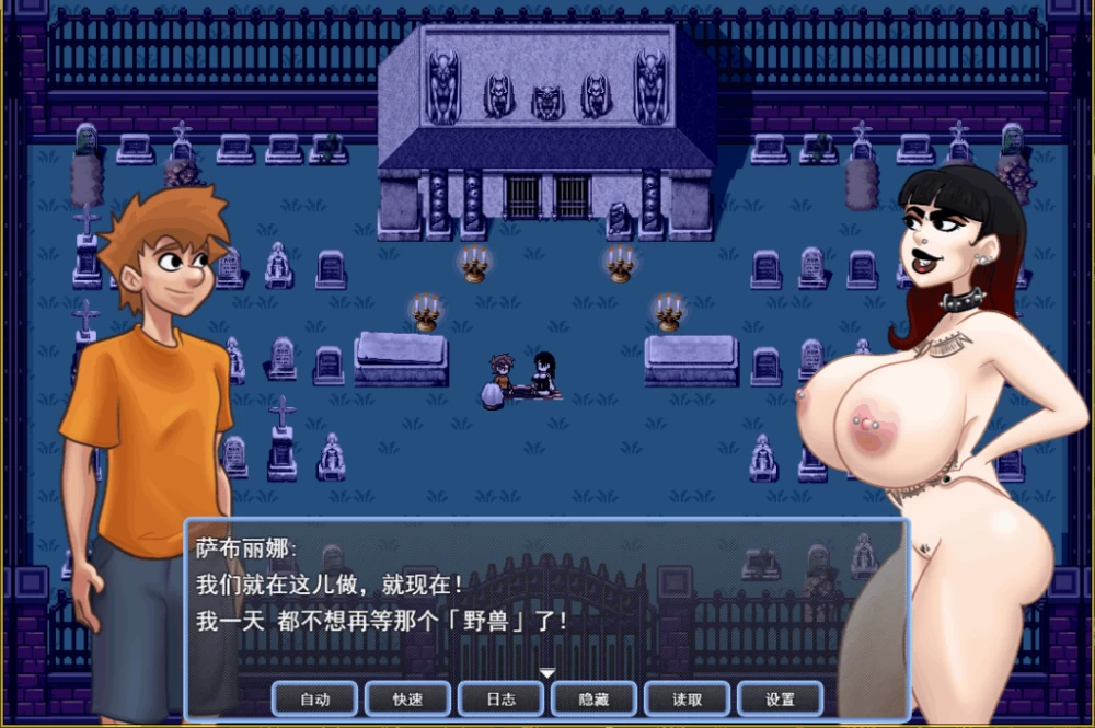 PC/RPG神作更新【巨乳肥臀】恶魔交易Ver0.07.5 Beta [1+解压前5.7GB][百度盘]