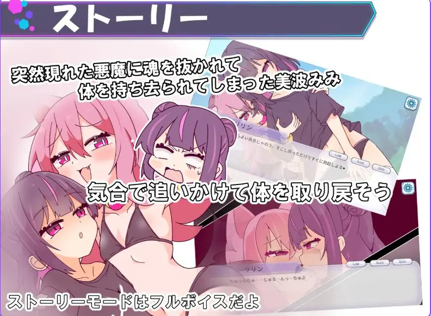 【PC/汉化/动作/SLG游戏/960M】 冲过去让他明白！（HinO トばしてわからせ！）HinO 正式版+动作SLG游戏+960M