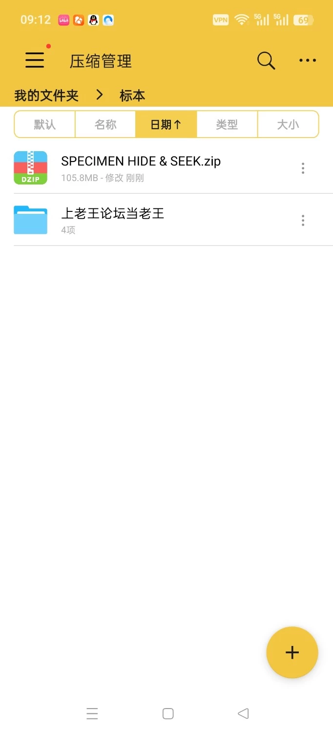 【pc/像素】标本：捉迷藏 /SPECIMEN: HIDE & SEEK [1+106mb][百度盘]