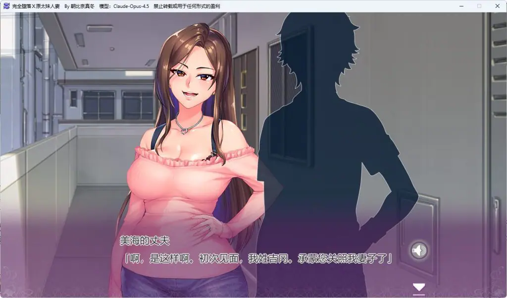 【PC/AI汉化/日式/ADV游戏/2.0G】前不良人妻～对不起（ 完堕ち&times;元ヤン妻 ～ごめんなさい）AI汉化版+全CG存档+日式ADV游戏+2.0G