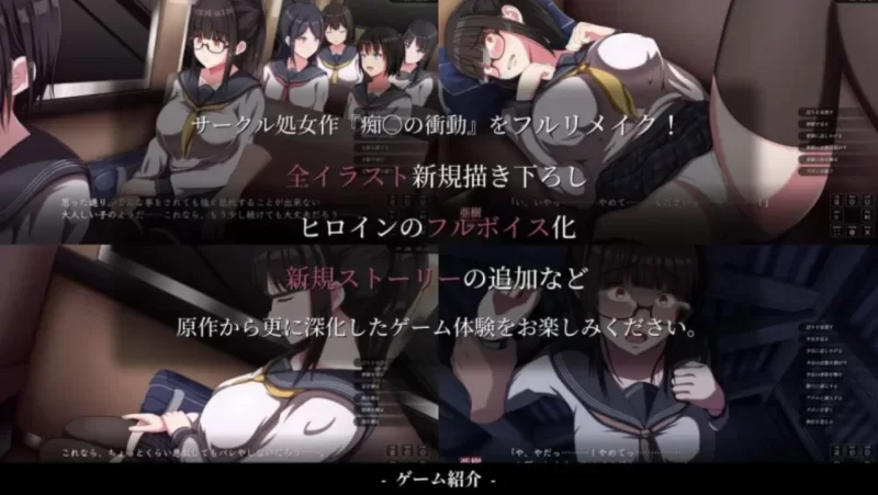 [pc ai汉化]背德的冲动 [1+895m][百度盘]