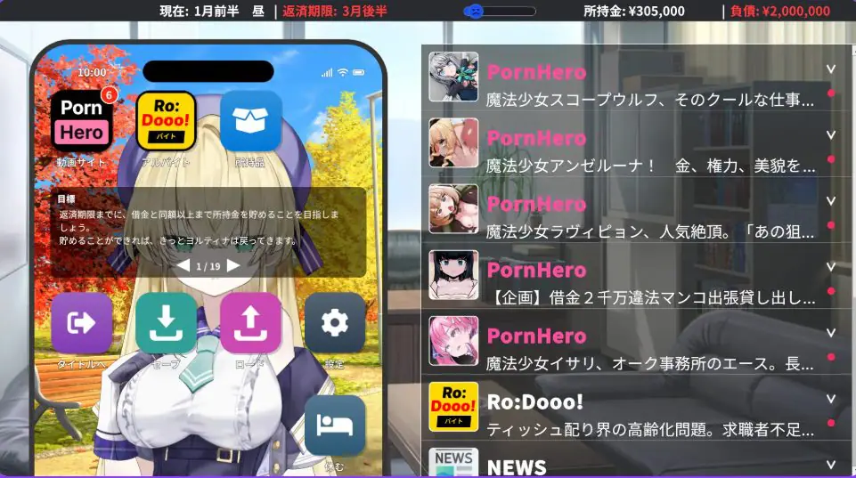 【PC/AI汉化/日式/SLG游戏/2.74G】 魔法少女约蒂娜【1〇】#NTR #即插即干 #直播  Ver1.0.9 AI汉化+日式SLG游戏+2.74G