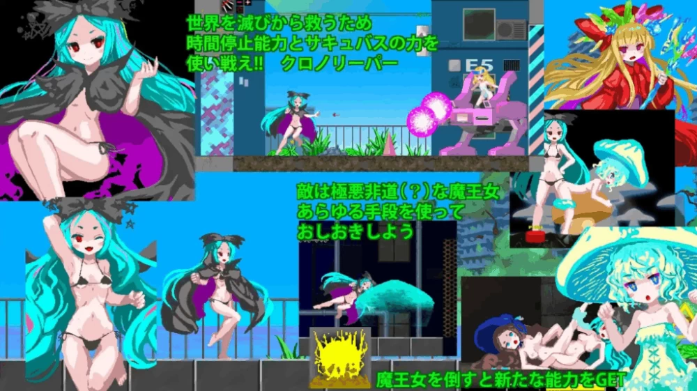 PC/汉化/ACT推荐【蕾丝战斗H】超时空死神与7个魔王女Ver1.0.7 [1+解压前198MB][百度盘]