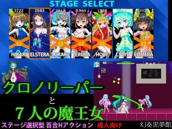 PC/汉化/ACT推荐【蕾丝战斗H】超时空死神与7个魔王女Ver1.0.7 [1+解压前198MB][百度盘]
