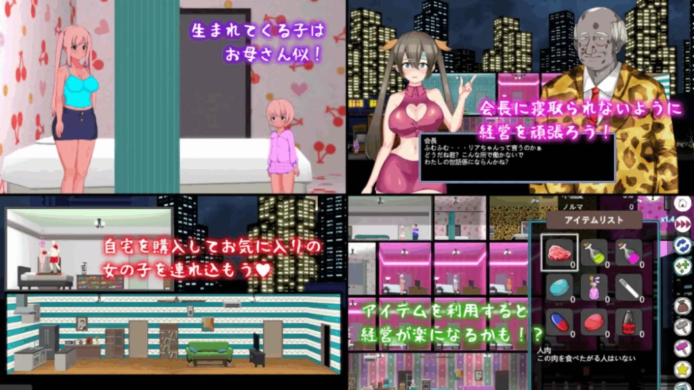PC/官中/SLG推荐【模拟经营】黑市 BLACK-MARKET ver1.23 [1+解压前169MB][百度盘]