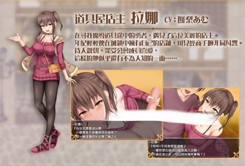 PC[RPG动态官中NTR]公主美人计  v20221221 动态官中版 [1+1.3G][百度盘]