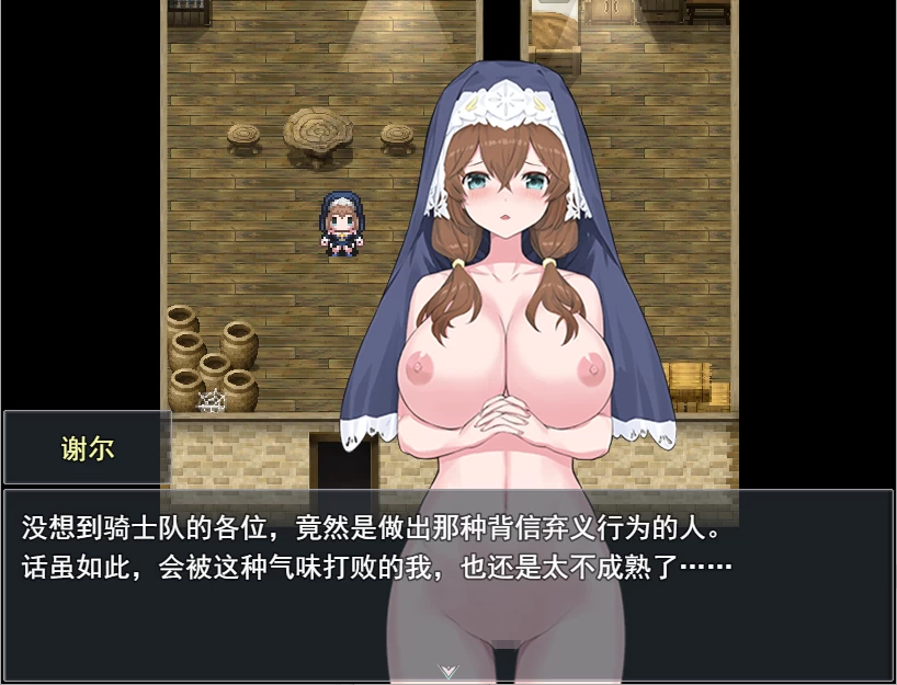 【PC】时奸勇者~时姦勇者~v1.0+存档+汉化 [1P+3.5G][百度盘]