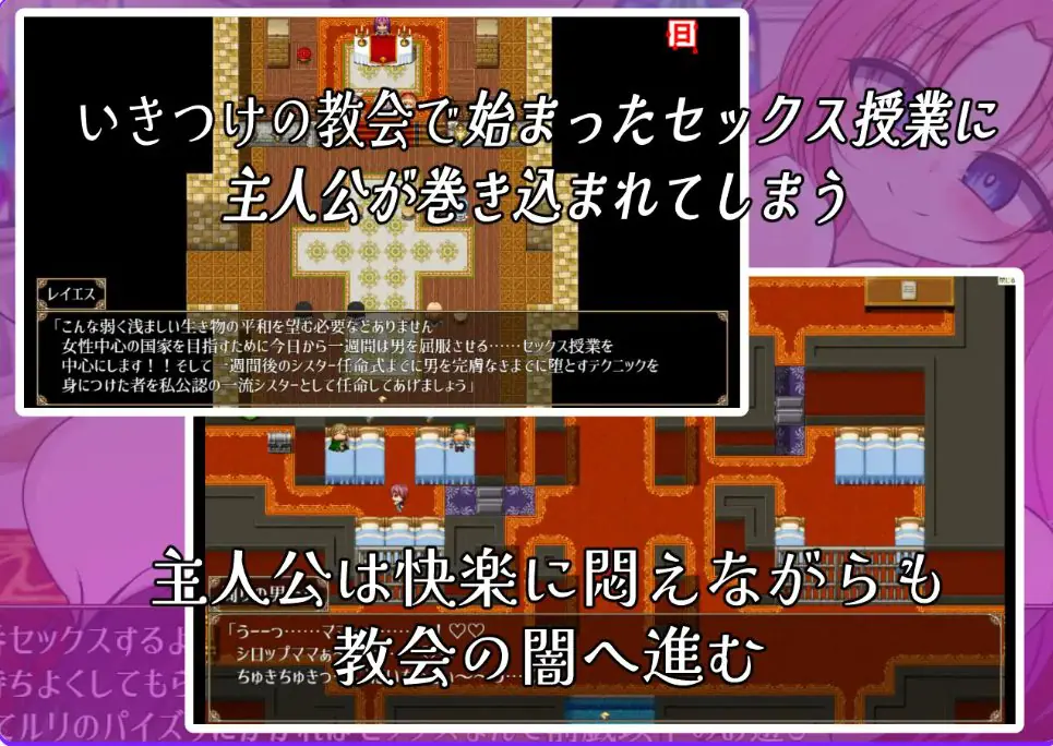 【PC/安卓/AI汉化/日式/RPG游戏/840M】 颓废的修女 （頽廃のシスター） 内嵌AI汉化版+作弊码+PC+安卓+日式RPG游戏+840M