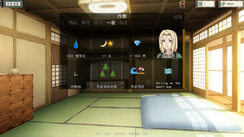 【PC/安卓/AI汉化/日系/SLG游戏/1.73G】女忍者训练师 （Naruto: Kunoichi Trainer） Ver0.32.0EA AI汉化+PC+安卓+日系SLG游戏+1.73G