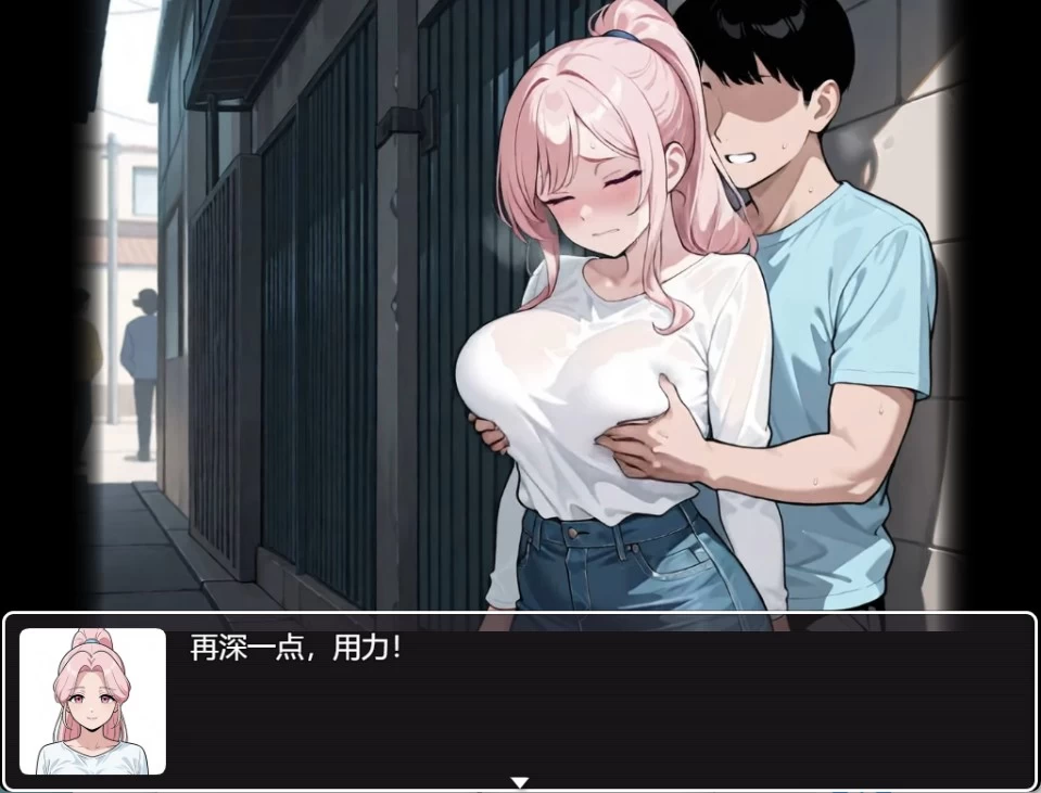 [PC/安卓/RPG/动态cg]不道德的办公室[v2026-04-01] 官方中文版 [2+2.2G][百度盘]