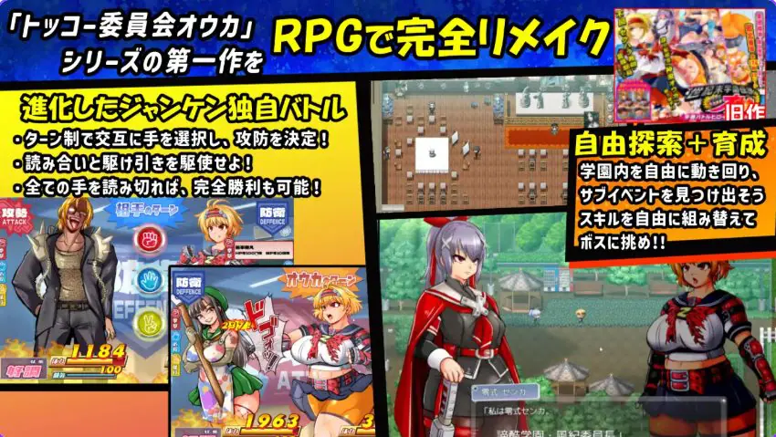 【PC/官中/回合/RPG游戏/520M】 魔法少女★ZERO （マジックガール★ZERO） Build.7983866官中版+回合RPG游戏+520M